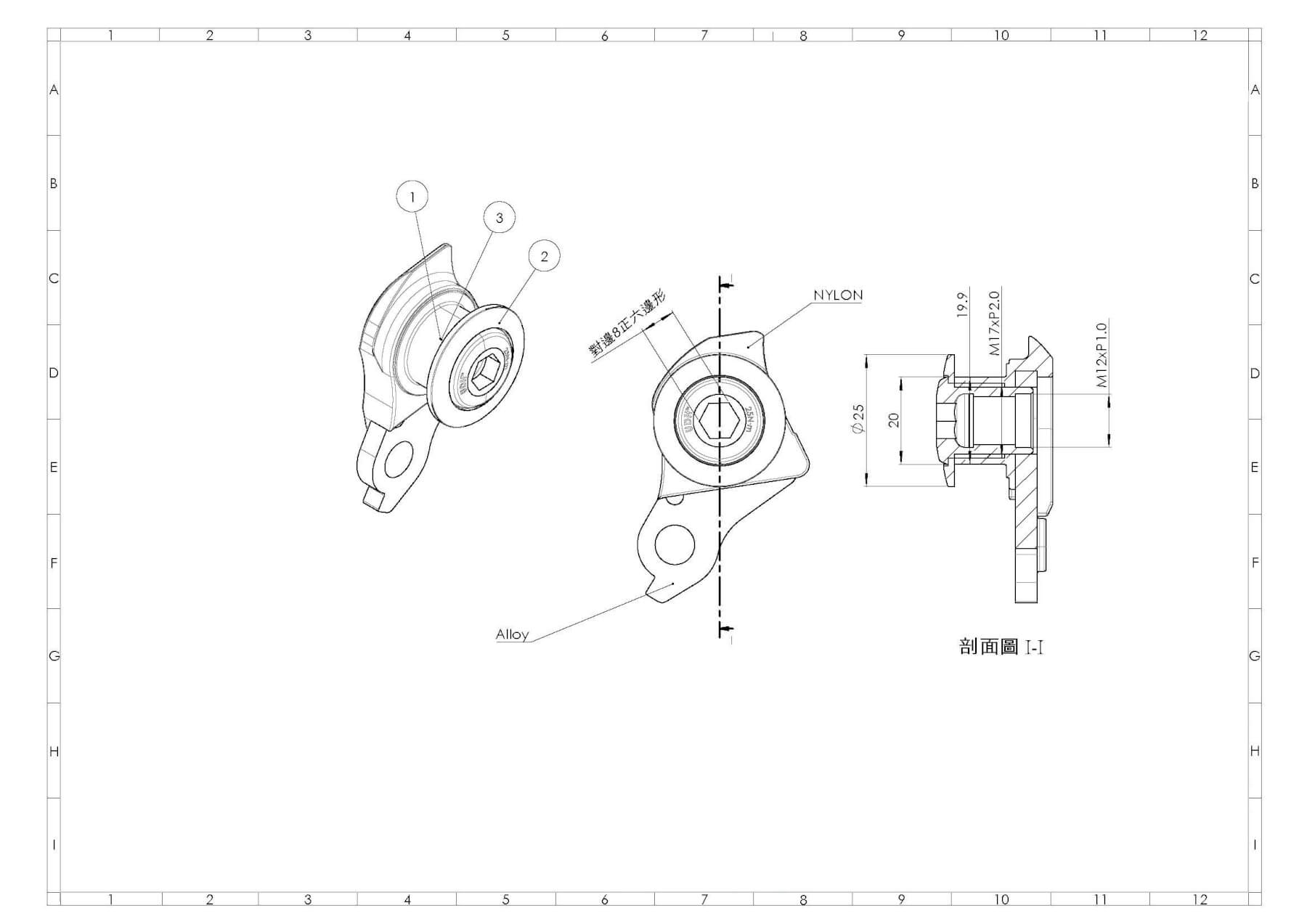 Accessories A-001